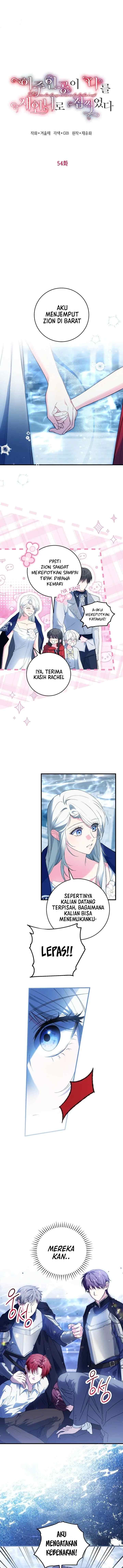 The Heroine has Her Eyes on Me as Her Brother's Wife chapter 54 halaman 5