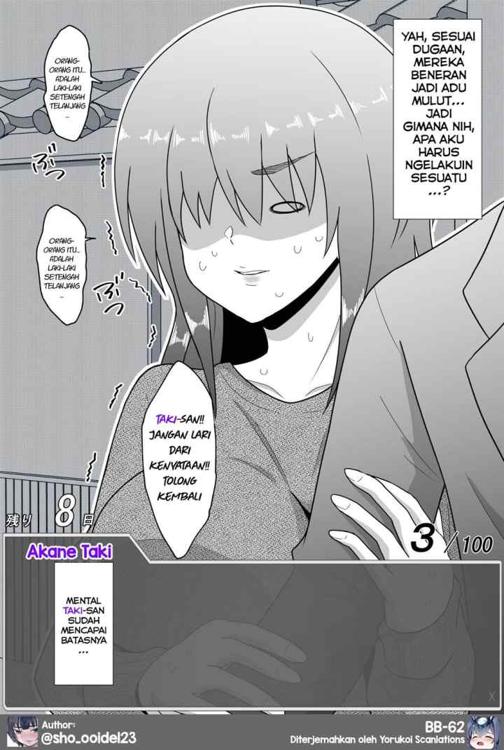 Aru Hi Totsuzen Messeeji Windou ga Hyoujisaretandesukedo!? chapter 34 halaman 8