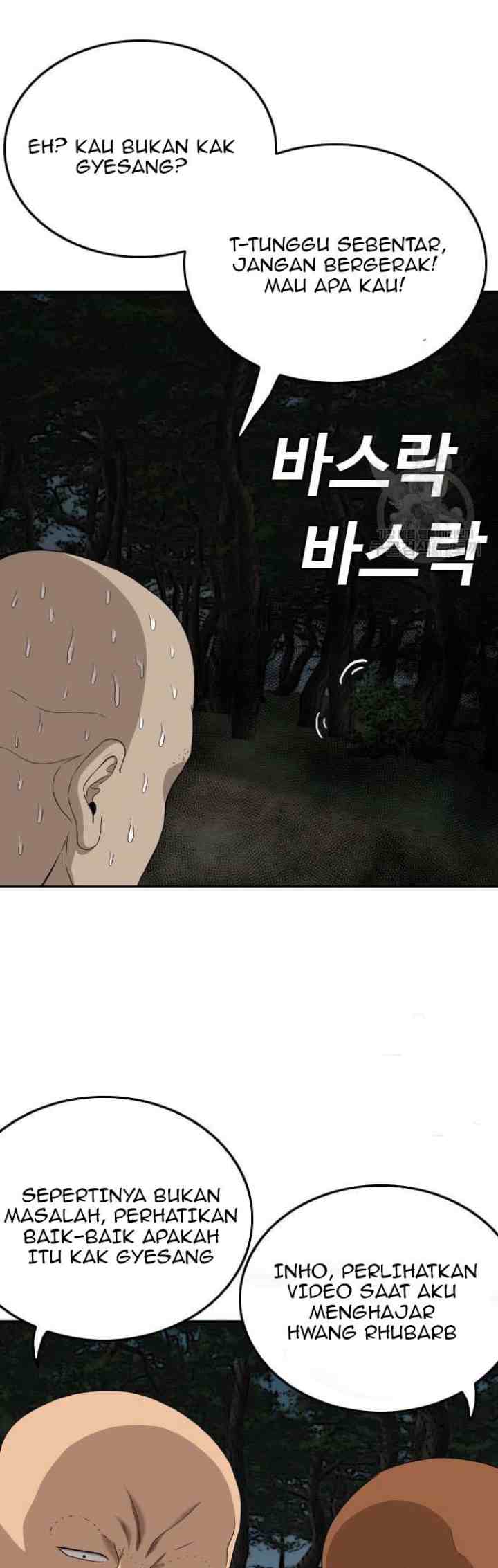 A Bad Person chapter 135 halaman 17
