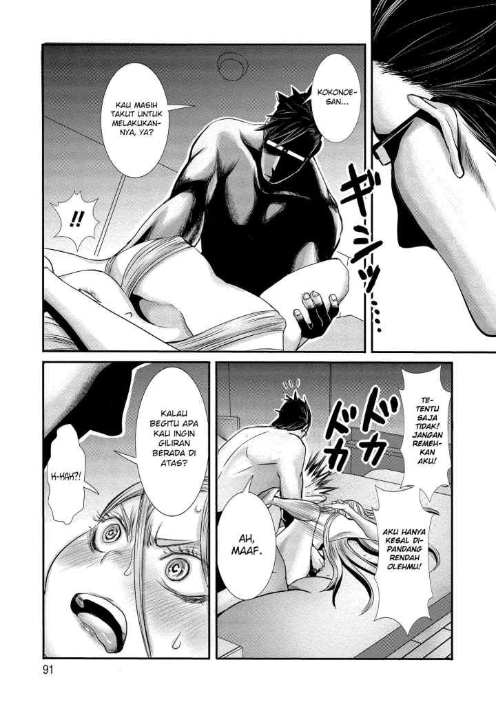 Joshikousei to Seishokusha-san chapter 6 halaman 4