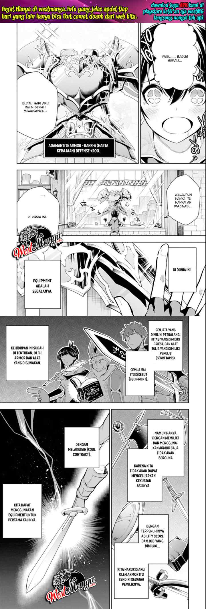 Sobiwaku Zero No Saikyou Kenshi Demo, Noroi No Soubi (kawai) Nara 9999-ko Tsuke-hodai chapter 1.1 halaman 7