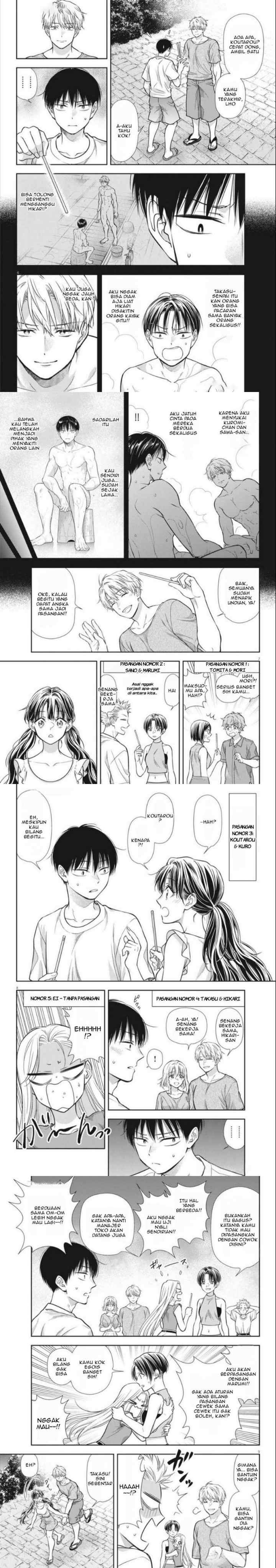 7-dai Tatarimasu no de Hayaku Kekkon shite Kudasai! chapter 17 halaman 11