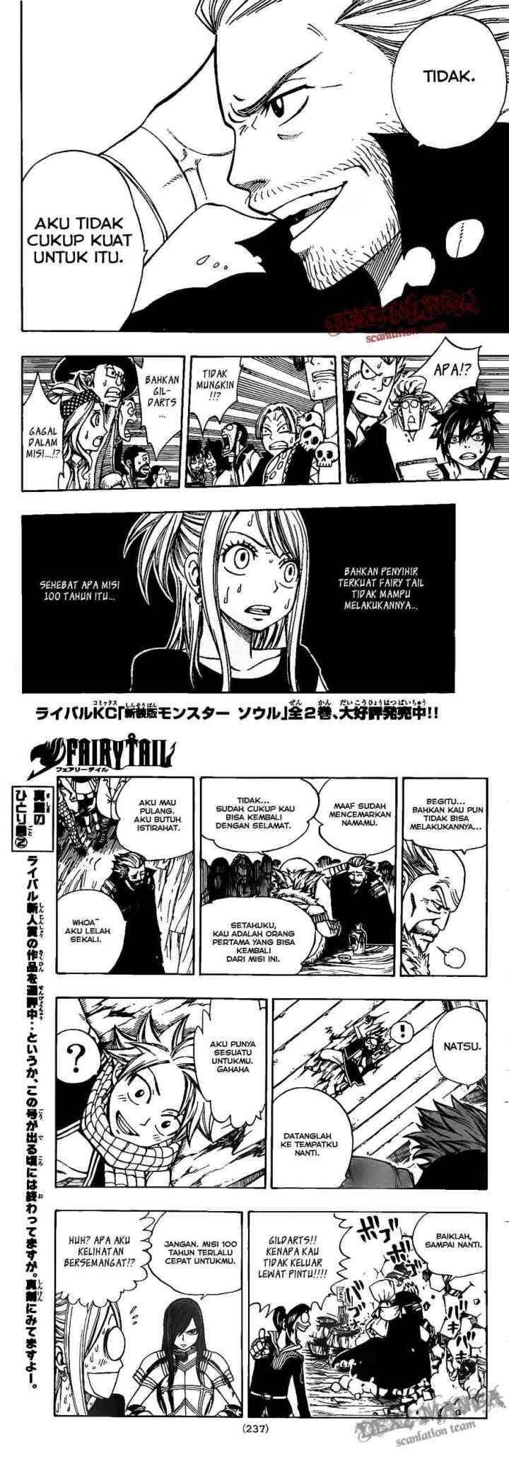 Fairy Tail chapter 166 halaman 6
