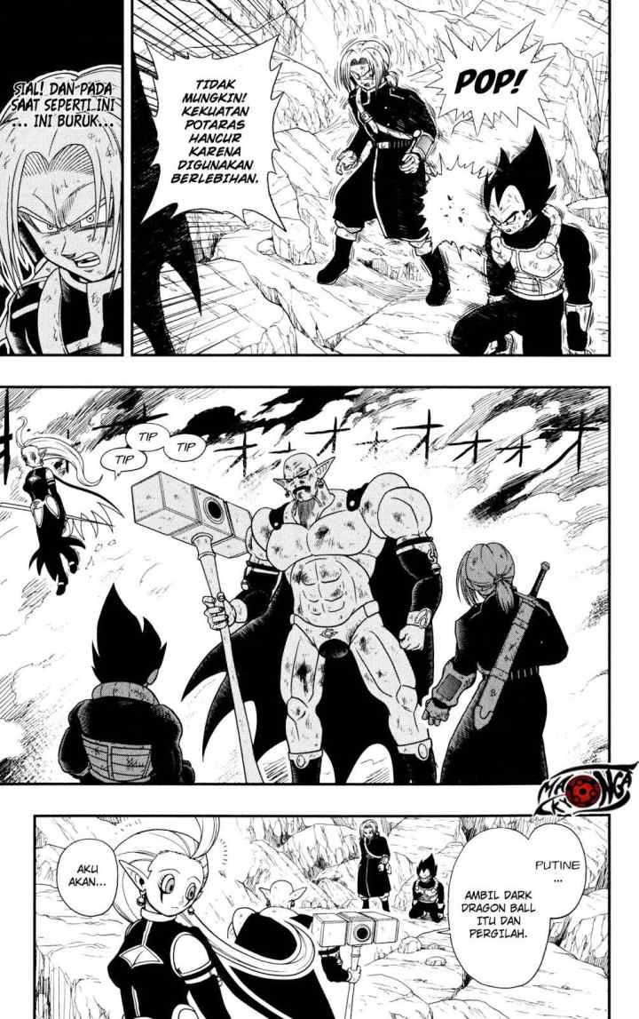 Super Dragon Ball Heroes: Dark Demon Realm Mission! chapter 4 halaman 16