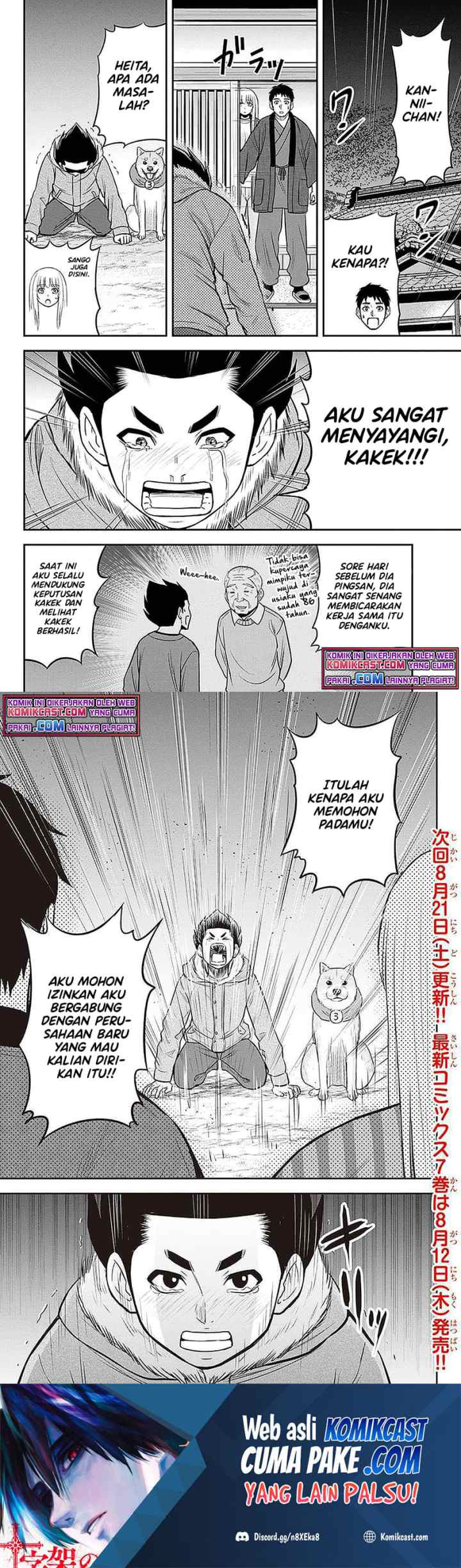 Orenchi ni Kita Onna Kishi to Inakagurashi Surukotoninatta Ken chapter 71 halaman 10