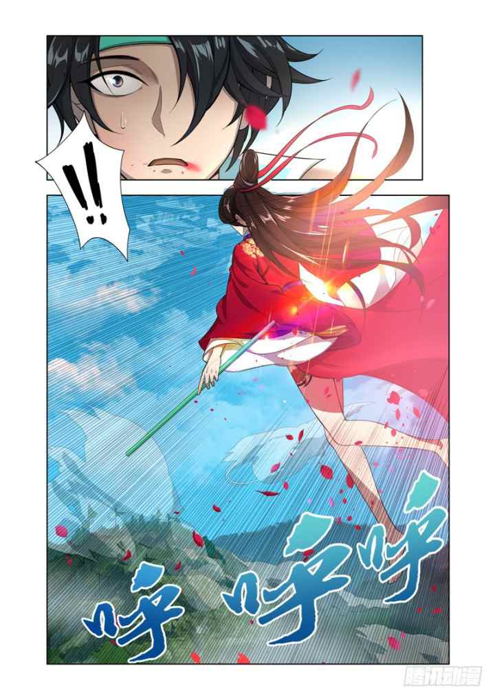 Lord of the Universe chapter 4 halaman 7