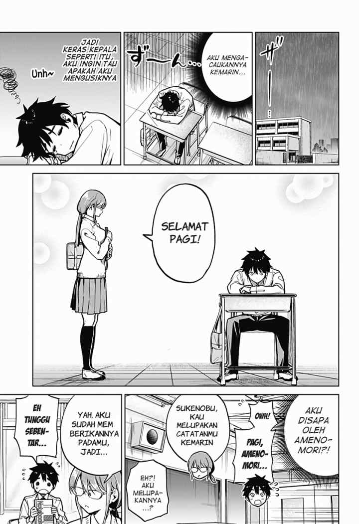 Class Maid chapter 3 halaman 11
