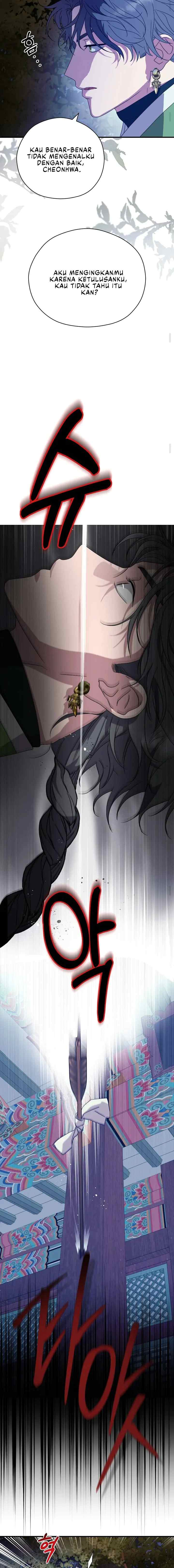 I Want to Eat You chapter 26 halaman 14