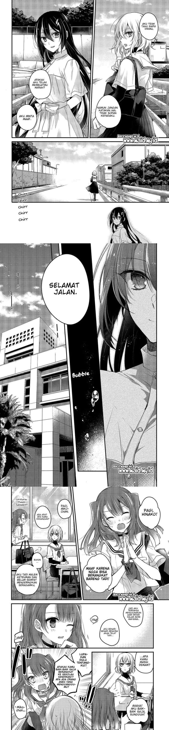Watashi o Tabetai, Hitodenashi chapter 1 halaman 7