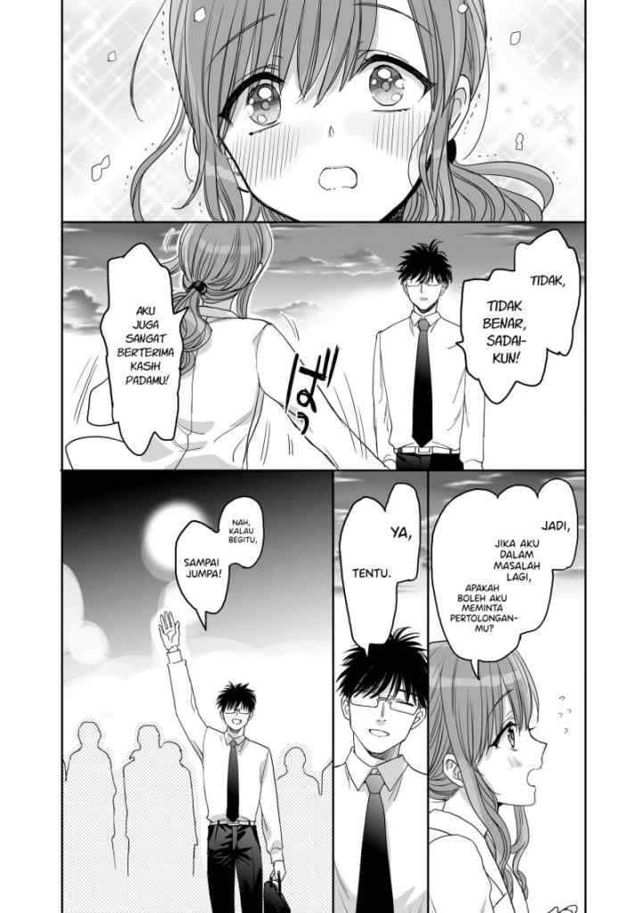 Aekanaru chapter 13 halaman 14