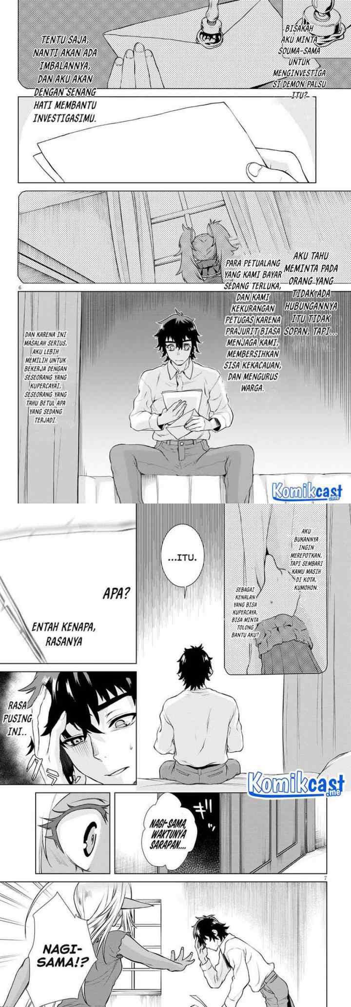 Isekai de Skill wo Kaitai shitara Cheat na Yome ga Zoushoku Shimashita: Gainen Kousa no Structure chapter 35 halaman 4