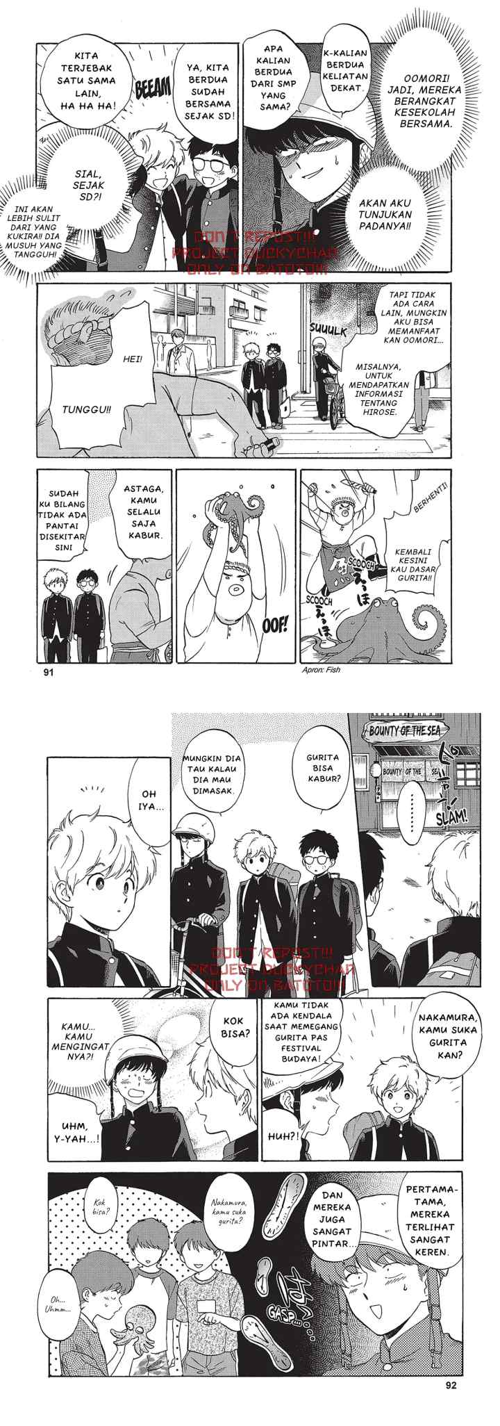 Ganbare! Nakamura-kun!! - Hoshi Furu Yoru on Kiseki! no Maki chapter 7 halaman 4