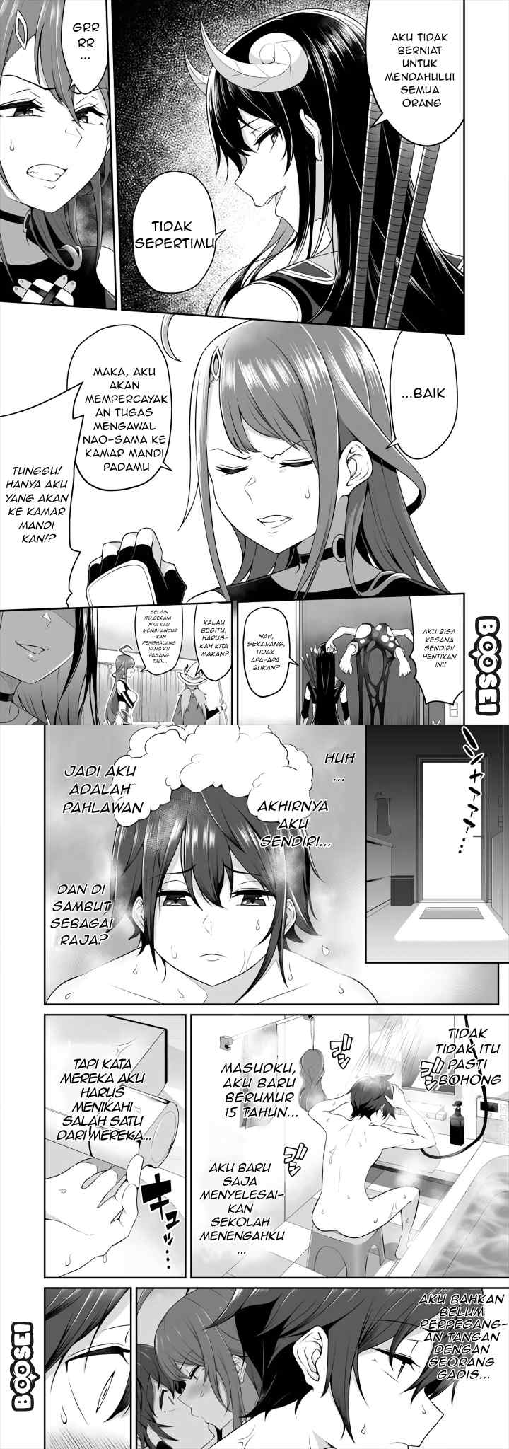 Douyara Boku no Hanayome wa Onna Kishidan na you de chapter 2 halaman 5
