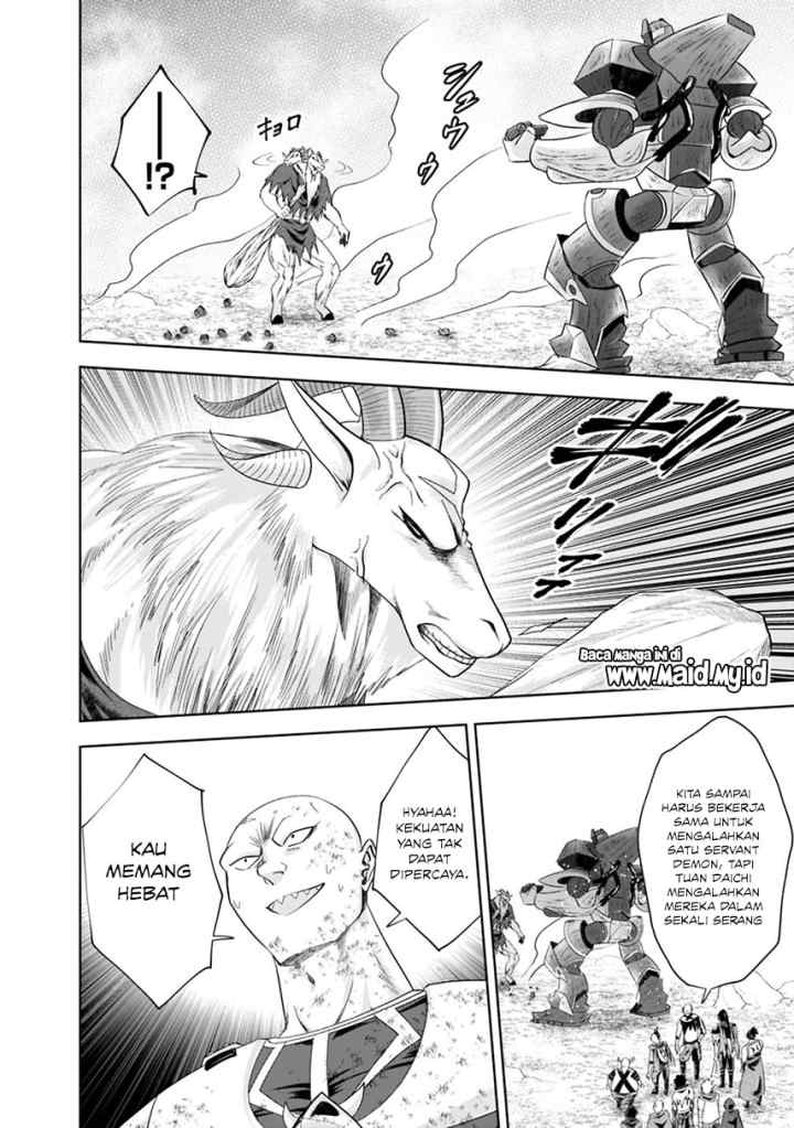 Ore No Ie Ga Maryoku Spot Datta Ken: Sundeiru Dake De Sekai Saikyou chapter 54 halaman 7