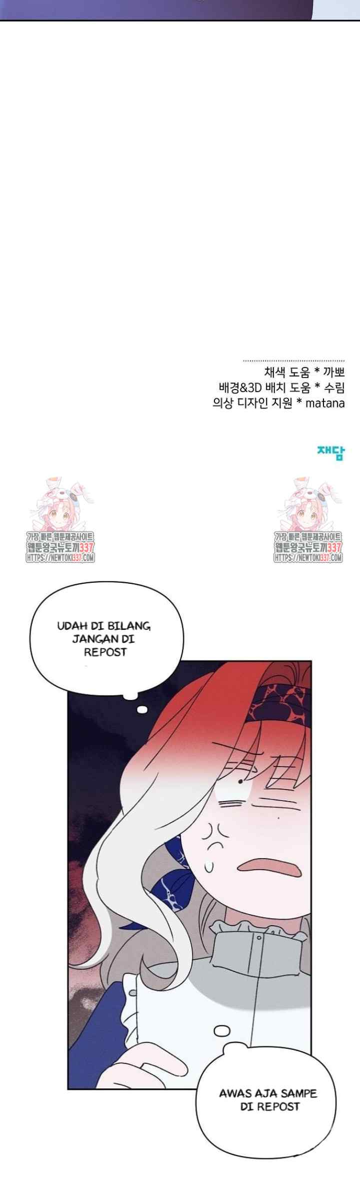 Foam of the Waves chapter 37 halaman 18