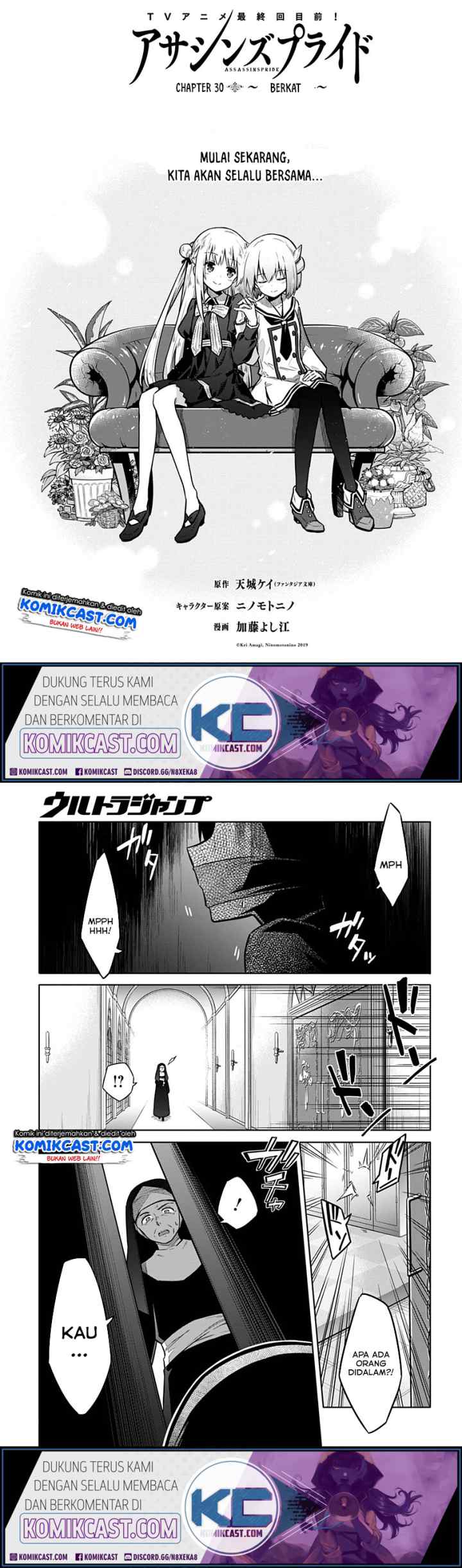 Assassin's Pride chapter 30.1 halaman 11