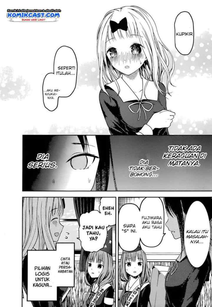 Kaguya-sama wa Kokurasetai: Tensai-tachi no Renai Zunousen chapter 77 halaman 13