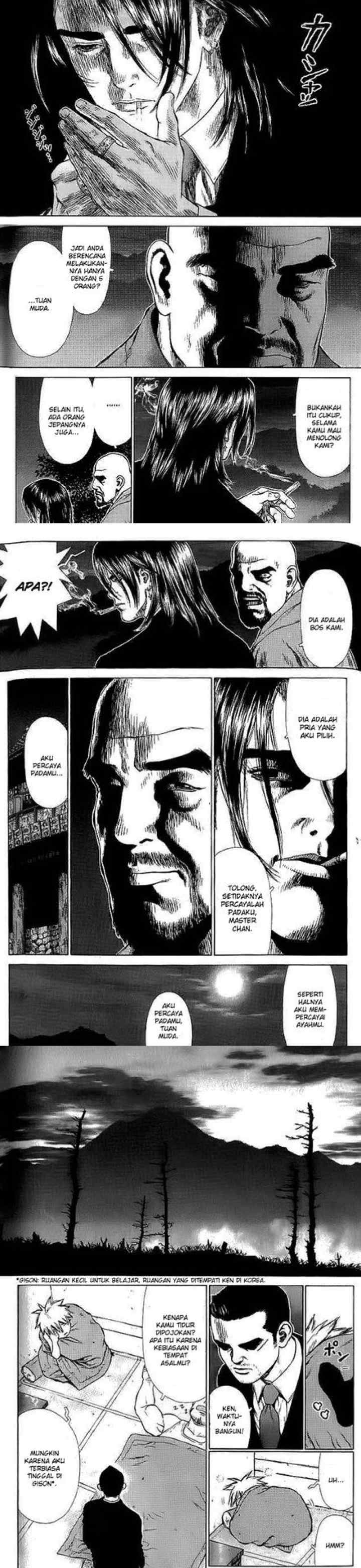 Sun-ken Rock chapter 12 halaman 4