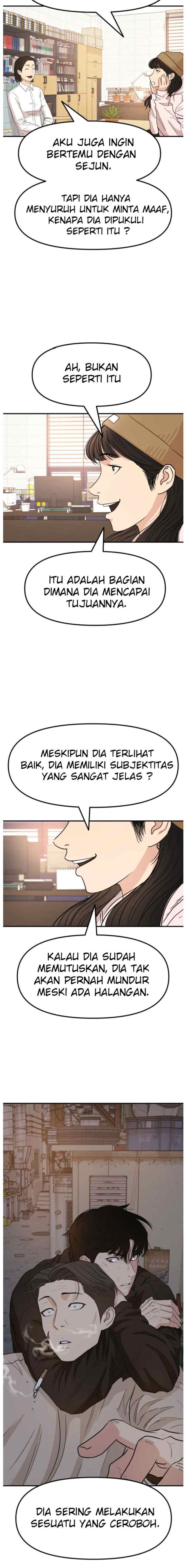 Guard Pass chapter 20 halaman 4