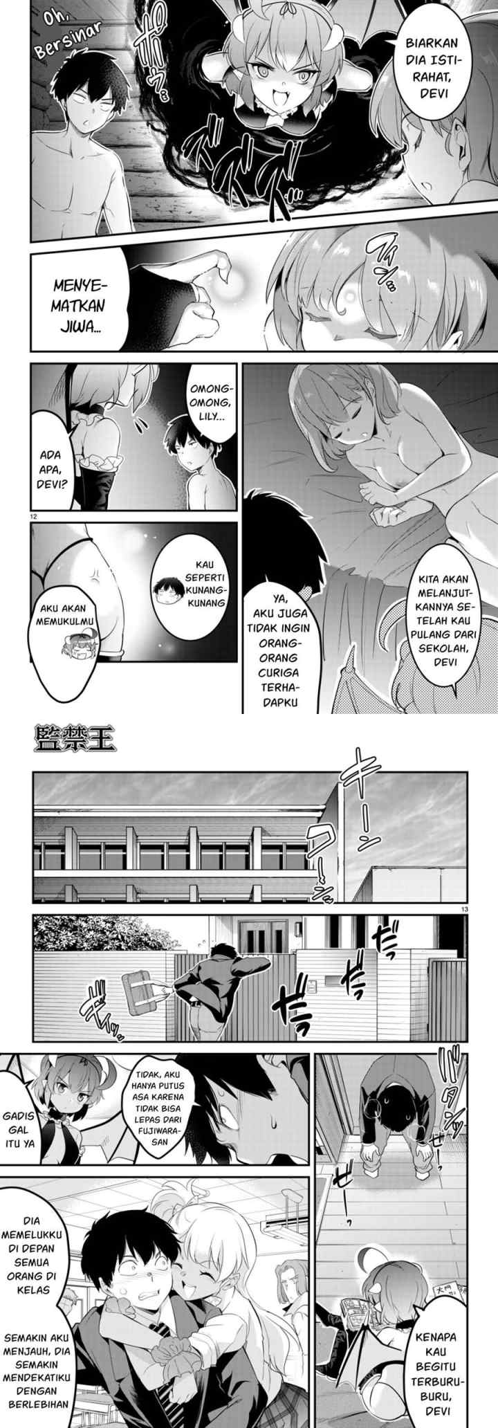 Kankin Ou chapter 9 halaman 7