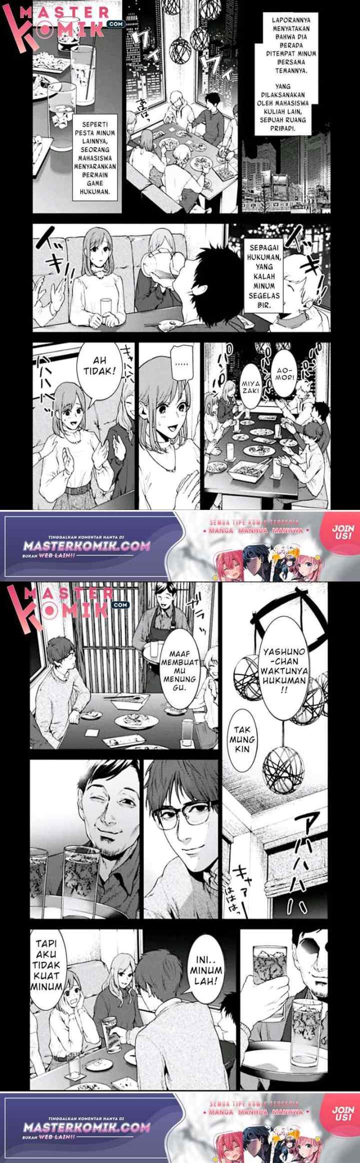 Brutal: Satsujin Kansatsukan no Kokuhaku chapter 2 halaman 9