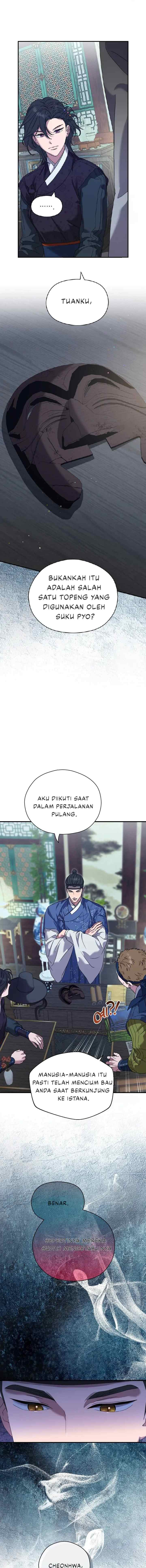 I Want to Eat You chapter 5 halaman 4
