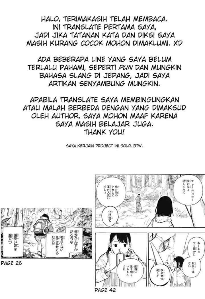 Ruri Dragon chapter 0 halaman 16