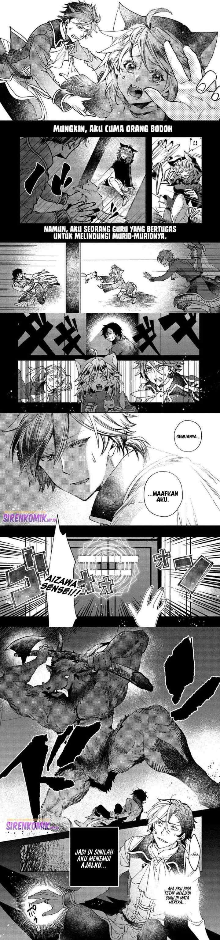 Class Shoukan ni Makikomareta Kyoushi, Hazure Sukiru de Kikai Shoujo wo Shuuri suru chapter 1 halaman 14