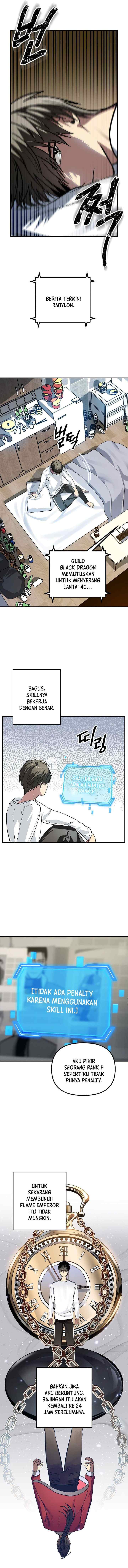 SSS-Class Suicide Hunter chapter 3 halaman 14