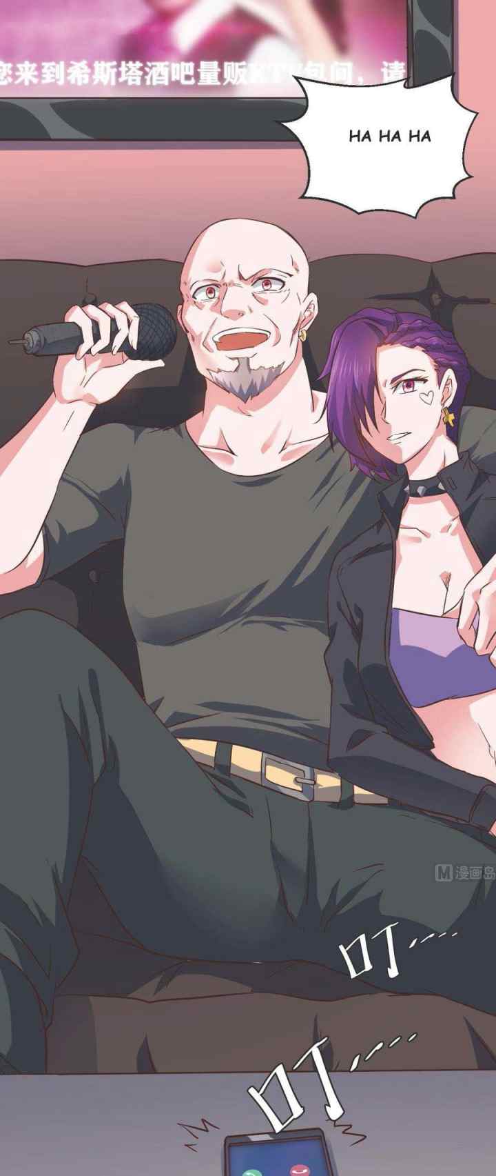 Rebirth Into the Strongest Immortal Cultivator chapter 51 halaman 15