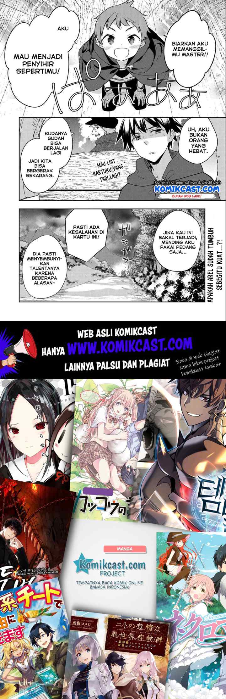 Mushoku no Eiyuu: Betsu ni Skill Nanka Iranakattan daga chapter 14 halaman 13