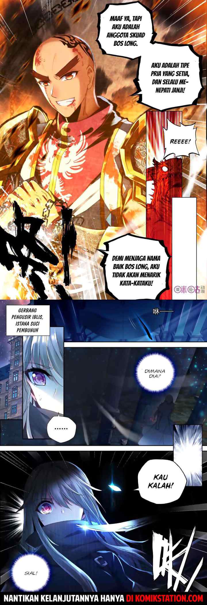 Shen Yin Wang Zuo chapter 149 halaman 12