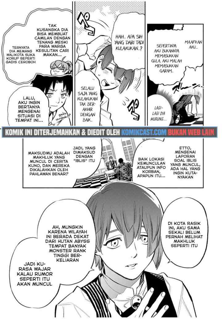 The Unfavorable Job chapter 31 halaman 4