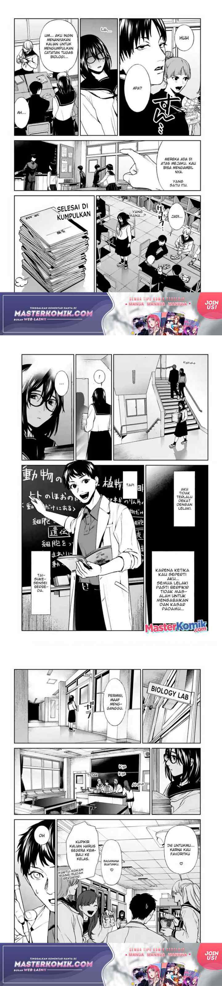 Brutal: Satsujin Kansatsukan no Kokuhaku chapter 16 halaman 4