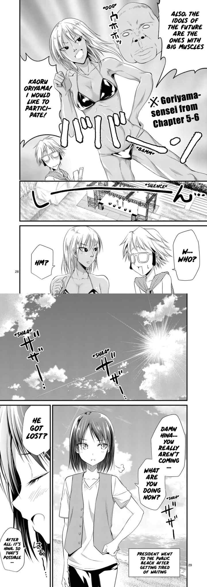 Tensei Pandemic chapter 21 halaman 14