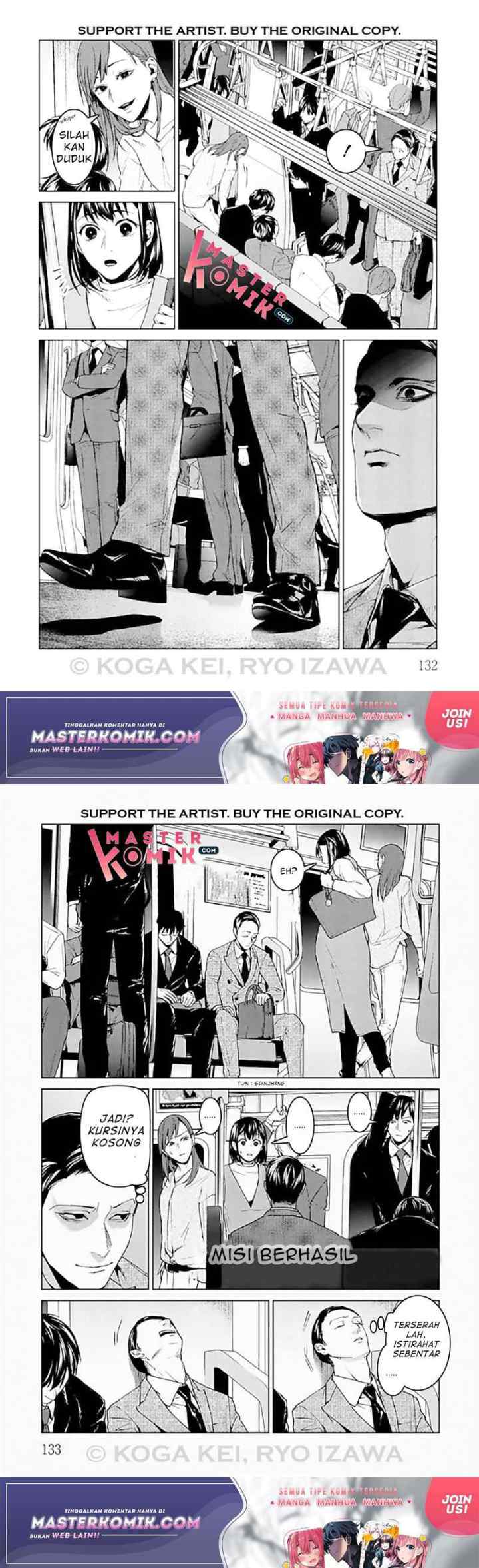 Brutal: Satsujin Kansatsukan no Kokuhaku chapter 8 halaman 7