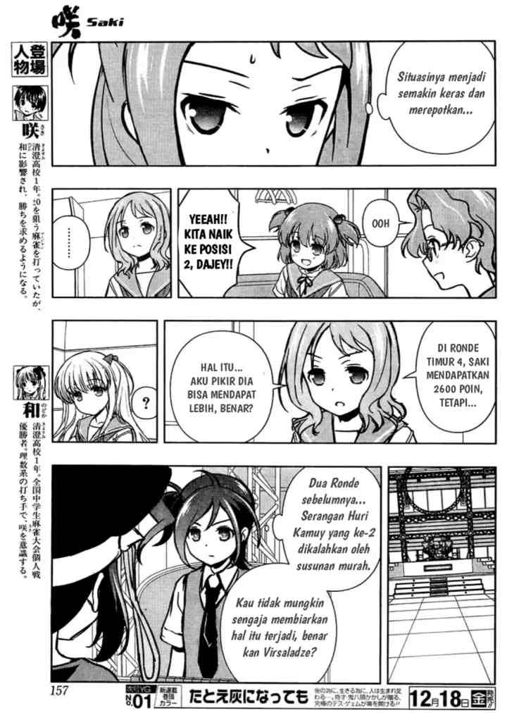 Saki chapter 152 halaman 6