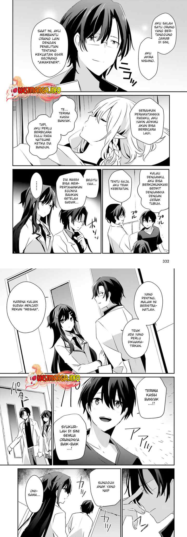 The Eminence in Shadow chapter 49 halaman 11