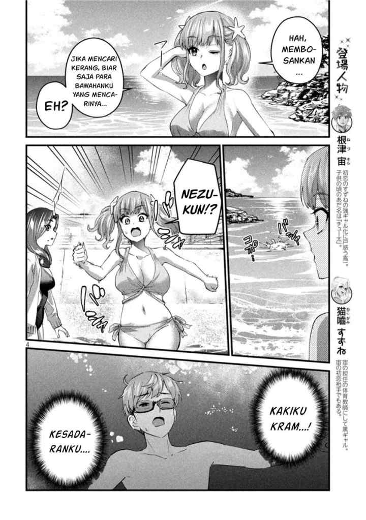 Gal-sen chapter 19 halaman 5