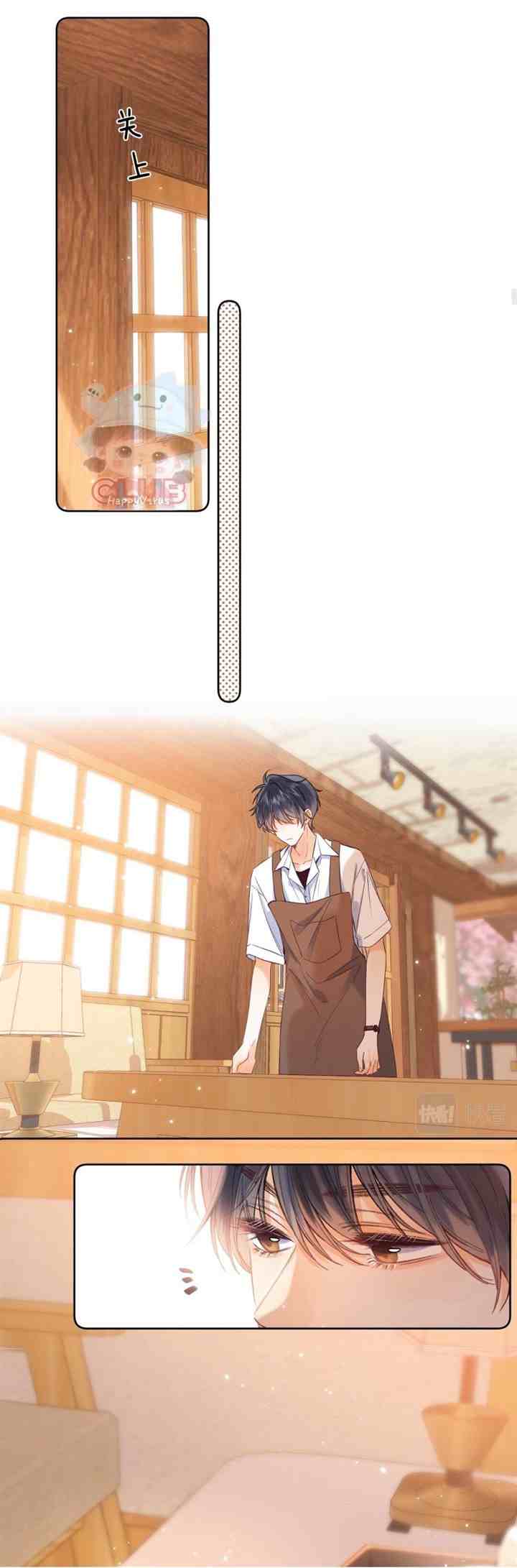 Hidden Love (Zhu Yi) chapter 20 halaman 8