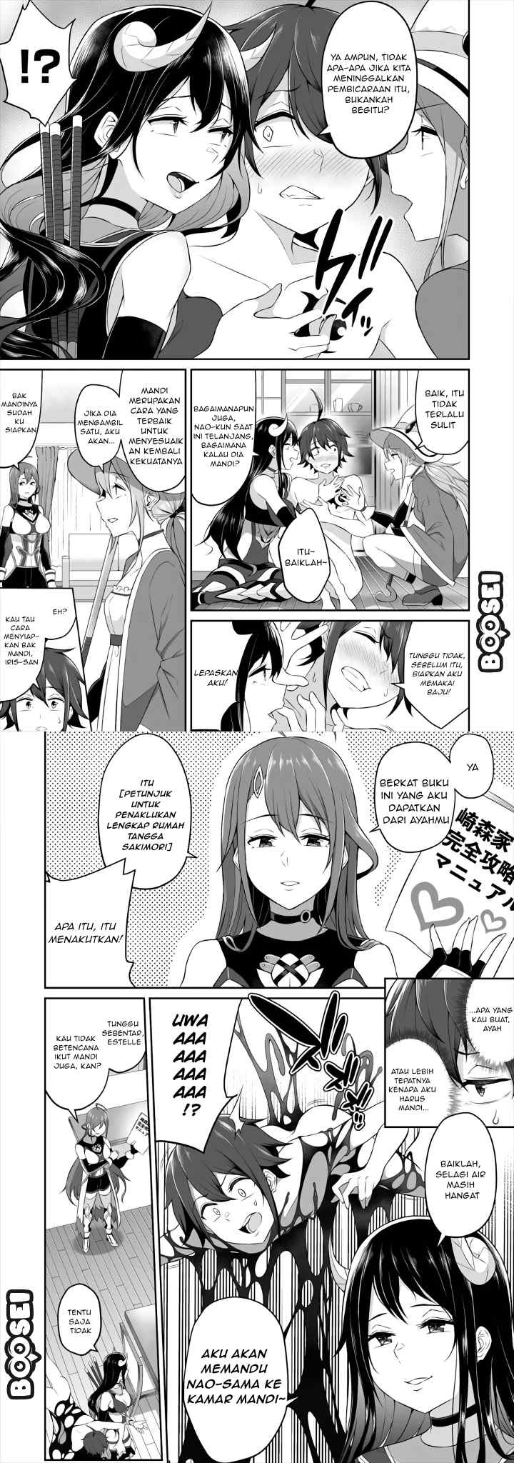Douyara Boku no Hanayome wa Onna Kishidan na you de chapter 2 halaman 4