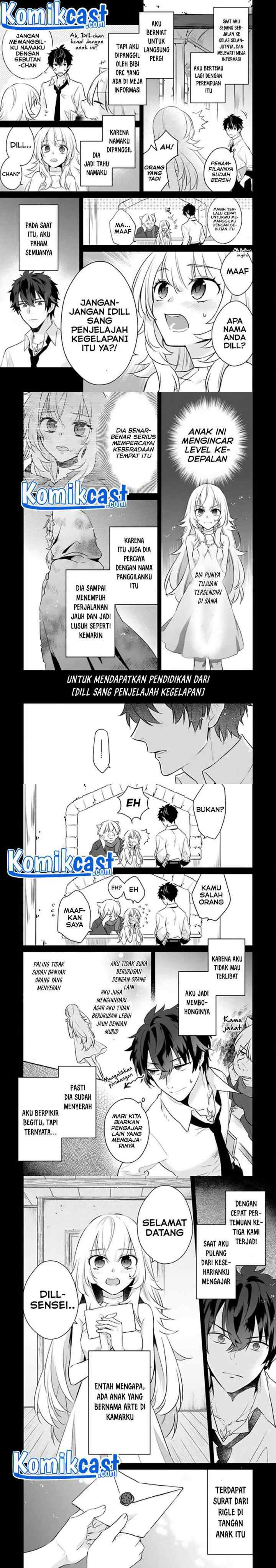 Daizai Dungeon Kyoushuujo no Hanmen Kyoushi: Hazure Gift no chapter 1 halaman 12