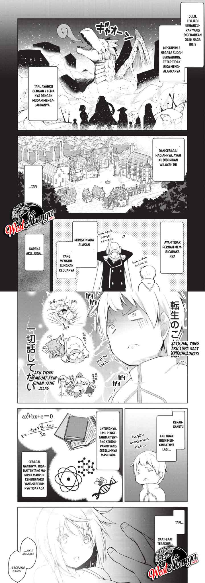 Kikaku Hazure no Eiyuu ni Sodaterareta, Joushiki Hazure no Mahou Kenshi chapter 1 halaman 7