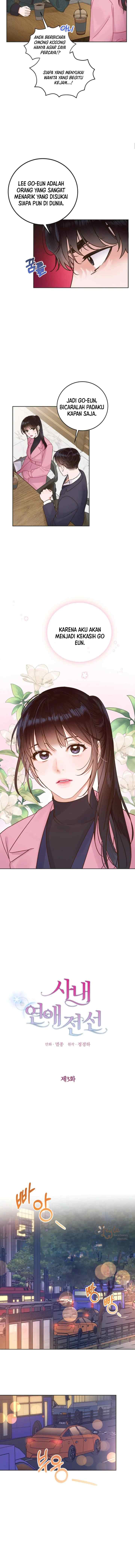 Office Romance Front chapter 3 halaman 5