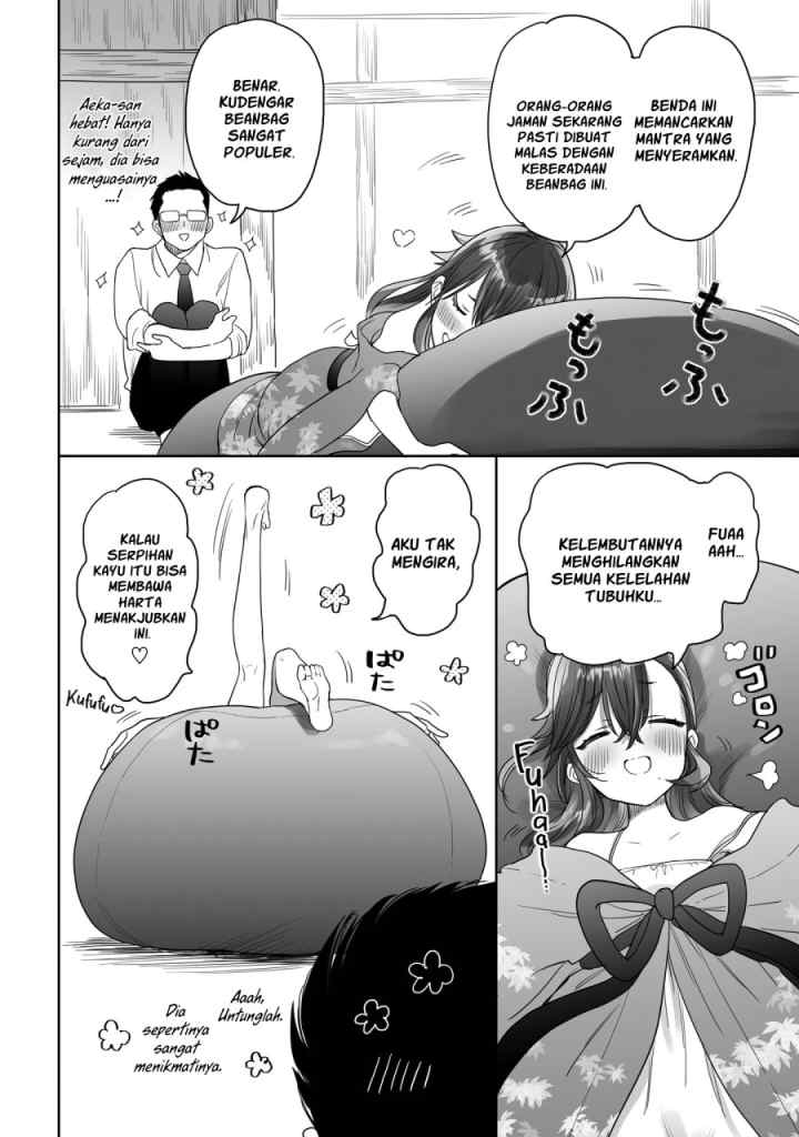 Aekanaru chapter 14 halaman 11