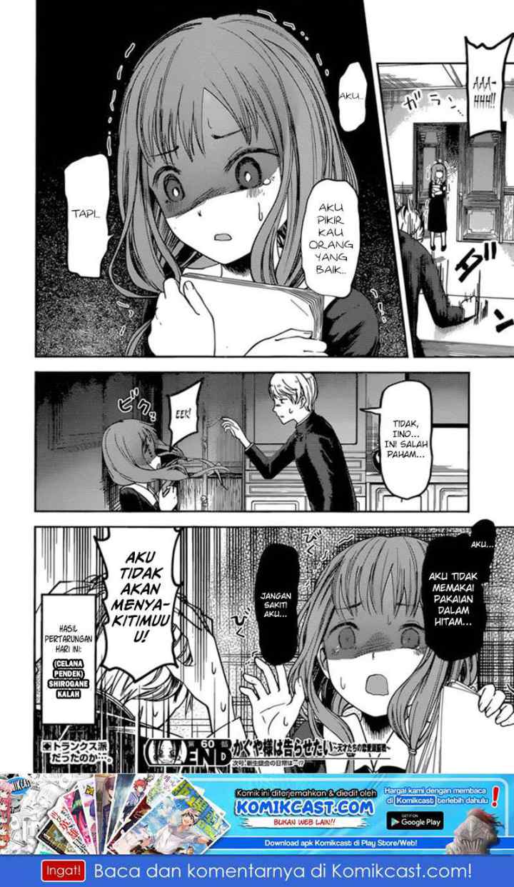 Kaguya-sama wa Kokurasetai: Tensai-tachi no Renai Zunousen chapter 70 halaman 19