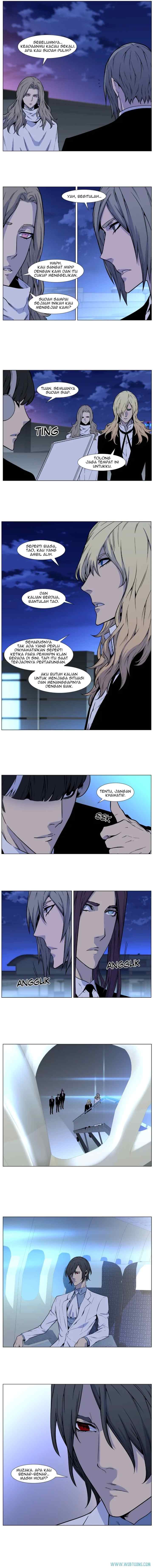 Noblesse chapter 486 halaman 7