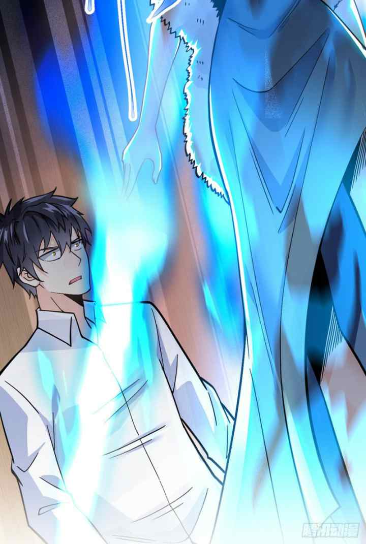My Son In Law chapter 0 halaman 9