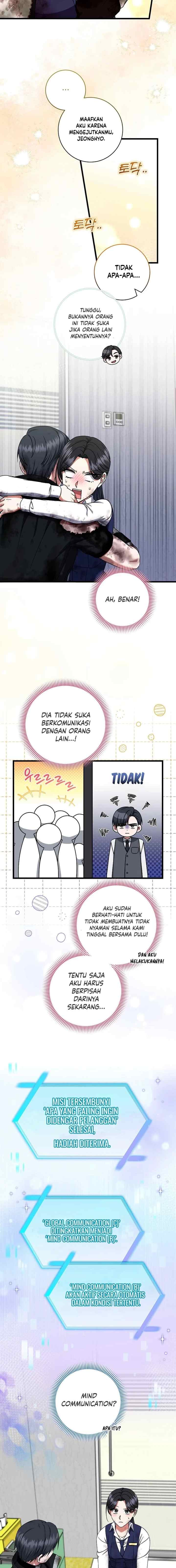 Welcome to Dungeon Hotel chapter 34 halaman 12