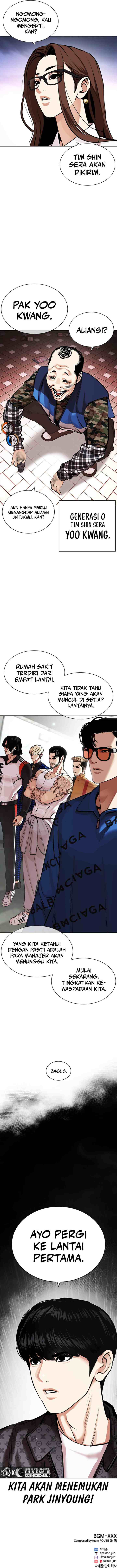 Lookism chapter 451 halaman 14